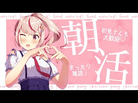 【#歌枠 /#縦型配信 】雑談多めになるかもね？【#朱音るら / #新人vtuber 】