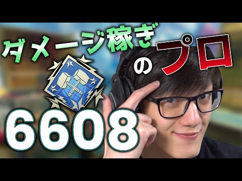 【APEX】何度見ても飽きないTimmyのダメージムーヴ！