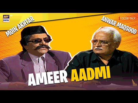 AMEER AADMI 💵 | LOOSE TALK | MOIN ANKHTAR | ANWAR MAQSOOD