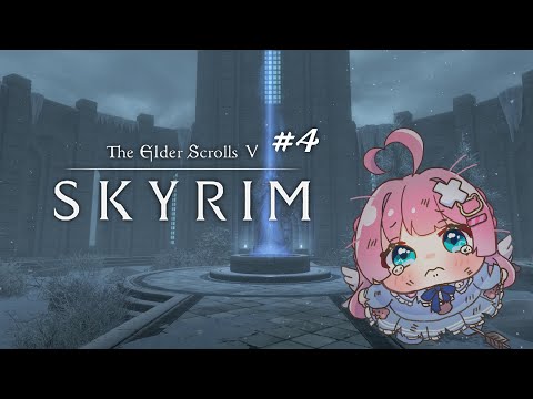 #4【 Skyrim 】ウィンターホールド大学で魔法を学ぶ【 Vtuber / 九重える 】