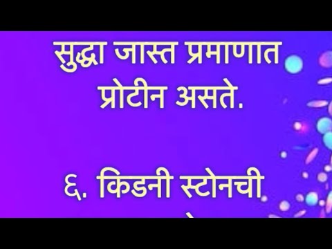 अतिशय महत्वाच्या 24 किचनटिप्स l Important &Useful KitchenTips &Tricks For Healthy Cooking In Marathi