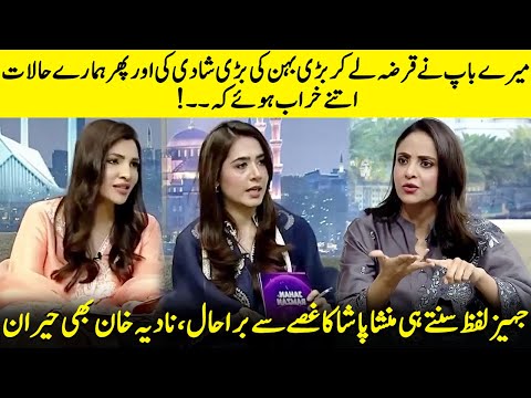 Nadia Khan Was Shocked To Hear About Mansha Pasha's Painful Incident | Jahan e Ramzan | EN1Q