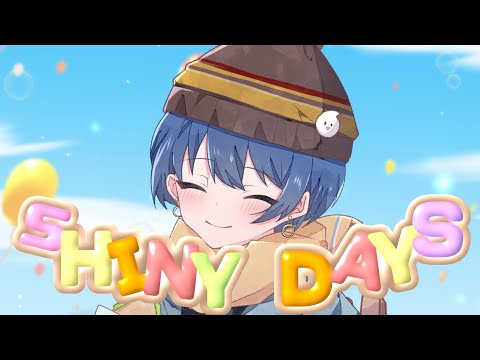 【４周年記念】SHINY DAYS／ささみん【歌ってみた】