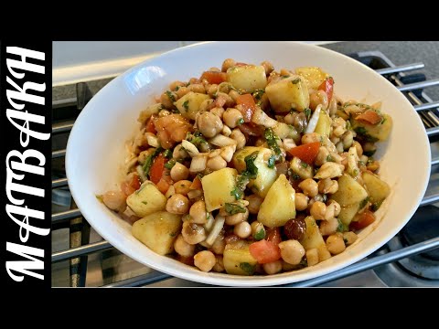 Healthy Chickpeas Salad | Chana Chaat Recipe | #RamadanRecipes | #IftarSpecialRecipes