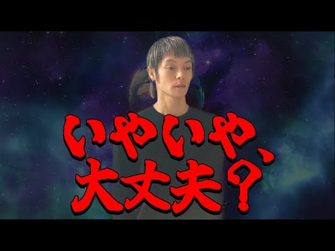 窪田正孝の"スピ化"でやつれ過ぎ！！水川あさみの影響か？