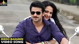 Mirchi Songs | Idedo Bagundi Video Song | Latest Telugu Songs | Prabhas, Anushka @SriBalajiMovies