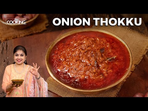 Onion Thokku Recipe | Side dish for Idli Dosa | Onion Thokku for Rice | Onion Chutney