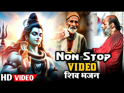 #video - Non Stop | Shiv Bhajan | Shiv Charchga | Shiv Guru Geet | Bhakti Song | Om Namah Shivay