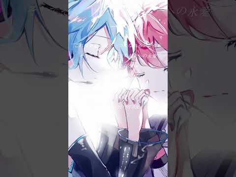 あいのうた / Vocal Only #shorts #vocaloid #ボカロ