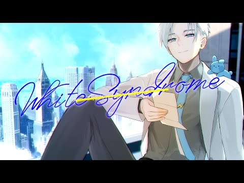 【オリジナル曲】ホワイトシンドローム【雷堂ましろ/空衣御侍】