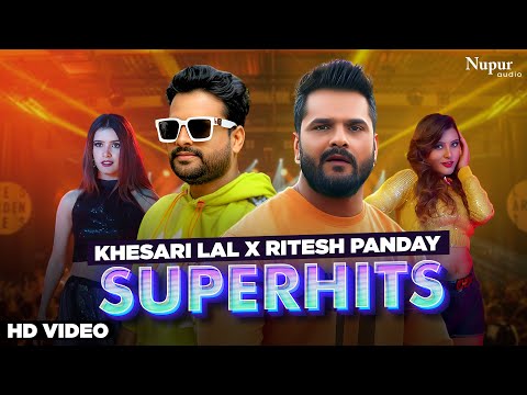 Khesari Lal Yadav X Ritesh Pandey | Video Jukebox | Colgate & Gali Si Lagti Hai | New Bhojpuri Song