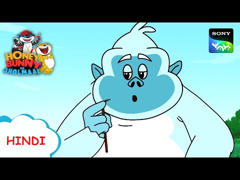 हनीज़ ने किया नाइट उद्यम I Hunny Bunny Jholmaal Cartoons for kids Hindi|बच्चो की कहानियां |Sony YAY!