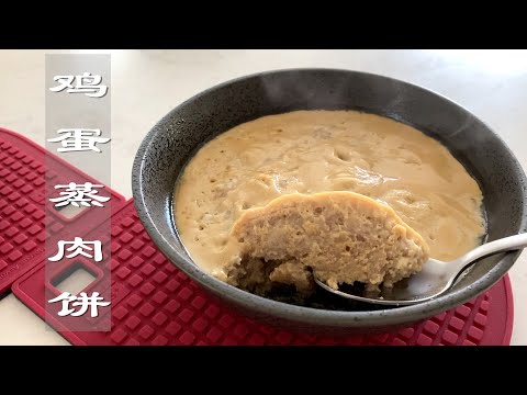 Steamed eggs with minced meat