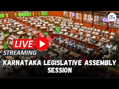 LIVE: Karnataka Legislative Assembly Day 15 #cmsiddaramiah #dcmdkshivakumar #byvijayendra #rashok