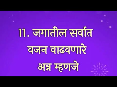 अतिशय महत्वाच्या किचनटिप्स l Important &Useful KitchenTips &Tricks For Healthy Cooking In Marathi