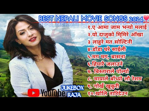 BEST NEPALI MOVIESONGS 2024#lofisong#musicnepal#Romanticsong