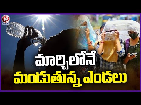 Face To Face With Weather Department Officer Over Heat Waves & Temperatures In State  | V6 News