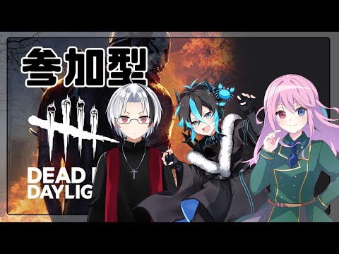 【なつゆらかに】カスタムDBDするぞ～！！　#雑談配信 　　#新人vtuber　#dbd