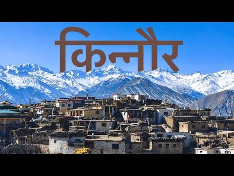 Rakcham Village - Hidden and Most Beautiful Tourist Place in Kinnaur, Himachal Pradesh