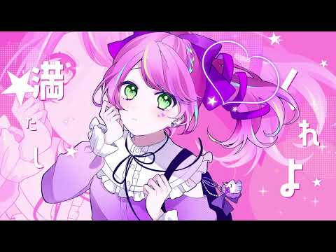 ユニコーンガール ( covered by リリぴ ) 歌ってみた 【オリジナルMV】