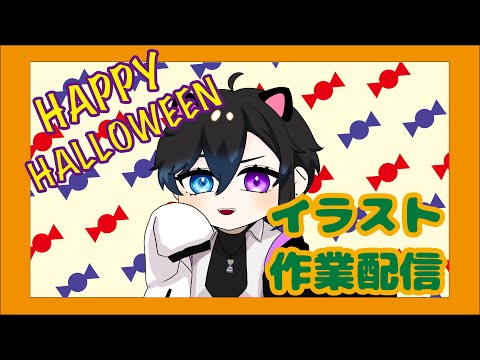 【ハッピーハロウィン！】ハロウィンは終わらない！！