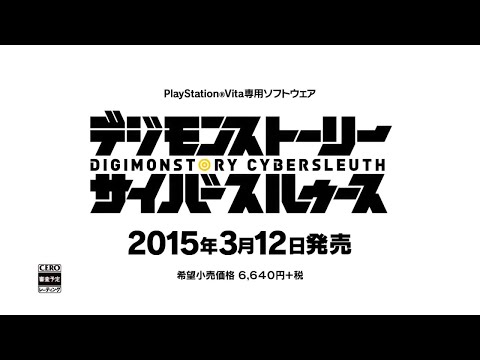 デジタルモンスター 関連CM集 2010 - 2019年