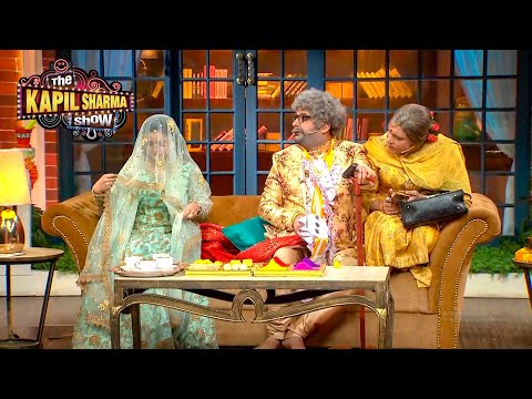 आपकी बेटी कुछ ज्यादा ही एडवांस है | The Kapil Sharma Show S2