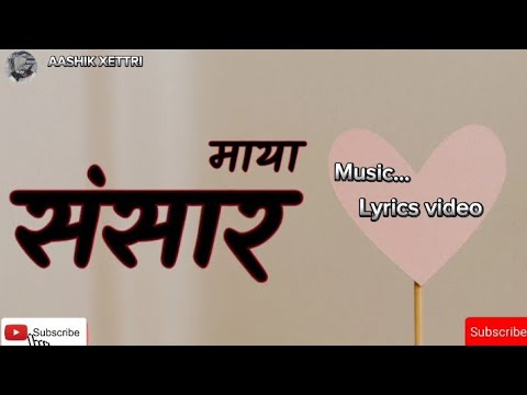 Hercules Basnet  __ maya sansar  ll ( lyrics video ) ll  new nepali lyrics song ll 2024