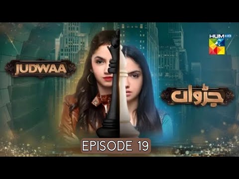 Judwaa Episode 19 - 24th Feb 2025 [ Aina Asif & Adnan Raza Mir] HUM TV Drama Review