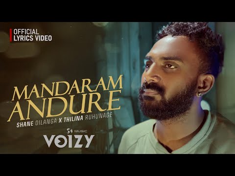 Mandaram Andure (මන්දාරම් අදුරේ) Shane Dilanga x Thilina Ruhunage (Official Lyric Video)