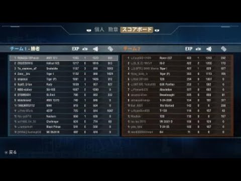 【World of Tanks】AMX 12 t 1,5K/Dmg 1Kills