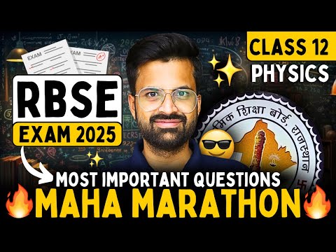 Class-12 Physics Maha Marathon Class RBSE Board | Most Important Questions | कक्षा-12 राजस्थान बोर्ड