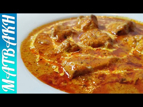 Chicken Tikka Masala Recipe | MATBAKH UK |طريقة عمل دجاج تكا ماسلا | چکن ٹکا مسلہ بنانے کا طریقہ