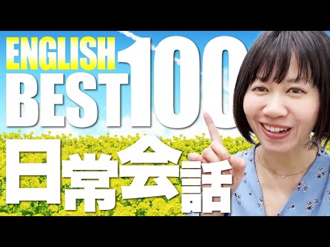 [English conversation for beginners] 100 English phrases you can use every day to talk to yourself