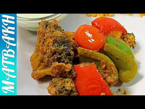 Vegetable Karahi | سبزی کاراہی بنانے کا طریقہ | وصفة كراهي الخضار