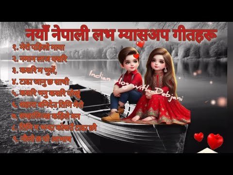 New Nepali 🇳🇵Superhit  Romantic Songs 💕 ll नयाँ नेपाली 🇳🇵लभ म्यासअप गीतहरू ll #nepalisongcollection