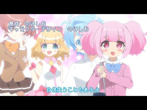 【自主制作アニメ】1からすたーと！OP【Independent Animation】【一次創作】