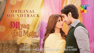 Dil Wali Gali Mein♫~ | Official Song | Sajal Ali & Hamza Sohail  🎤 - Umair Ali Akbar & Shreya Basu