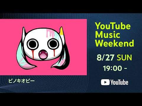 PinocchioP - LIVE “MIMIC”  [YouTube Music Weekend]