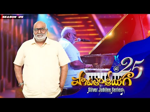 UNVEILING Padutha Theeyaga Silver Jubilee Era! | MM Keeravani Joins the Celebration | Season 25