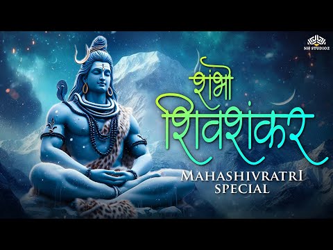 Shambho Shivshankar (Official Music Video) | महाशिवरात्रि Special 2025 | शंभो शिवशंकर | Hrishikesh R