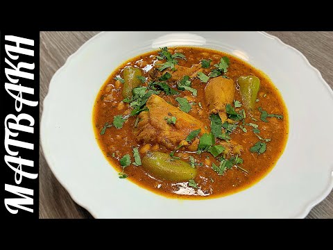 Chicken And Baked Bean Curry |