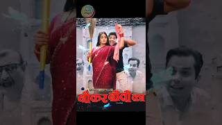 Naukar Biwi Ka | Kajal Raghwani Film | New bhojpuri film #bhojpurinewfilm #bhojpuri #movie #newfilm