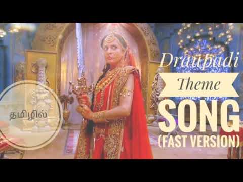 Mahabharat (Mahabharatham) - Draupadi Theme Song (Fast Version) |Pooja Sharma|