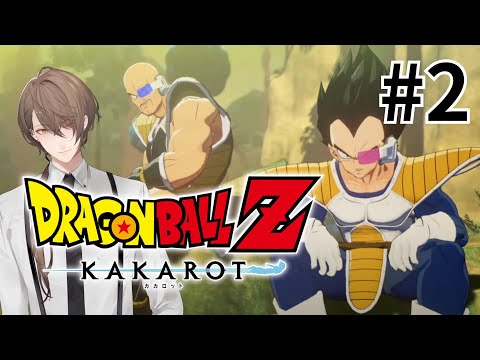 【ドラゴンボール Z KAKAROT】 ＃ ２極悪サイヤ人の襲来を迎え撃ちます【にじさんじ/加賀美ハヤト】