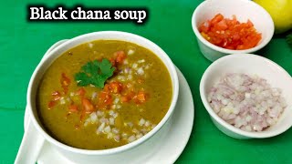 Black chana soup recipe | सर्दियों का स्पेशल सूप | How to make black chana soup | Chef Ashok