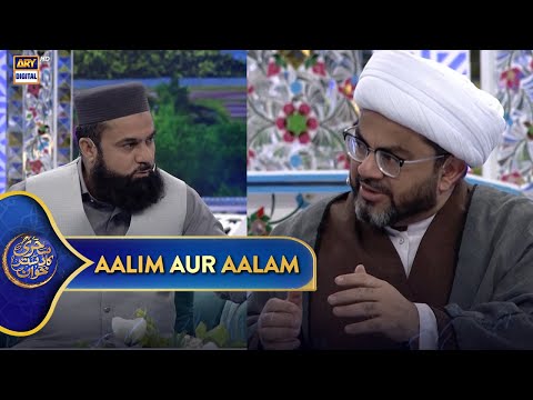 Aalim Aur Aalam | Shan e Sehr | Waseem Badami | 16 March 2025 | #shaneramazan