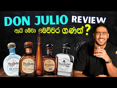 Exploring Don Julio Tequila: එහි වෙනස් Category 5 ගැන දැනගමු