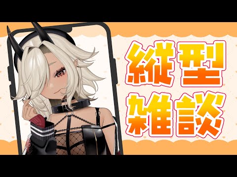 【#雑談】１年が終わってしまう…？【#個人Vtuber #ここいつの 】