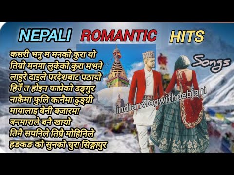 Nepali 🇳🇵Romantic Hits ll नेपाली रोमान्टिक गीत संग्रह ll #ncs #nepalimusic #nepalisong